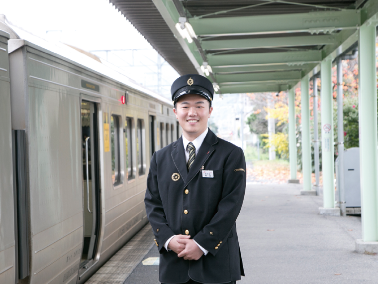 鉄道業界 お仕事・就職入門講座