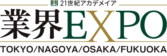 21世紀アカデメイア