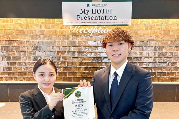 My Hotel Presentation