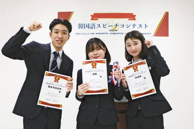 韓国語スピーチコンテスト4連覇中!!!!