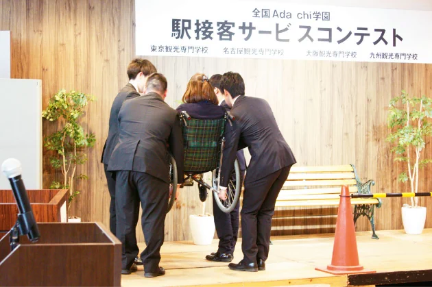 駅接客サービスコンテスト
