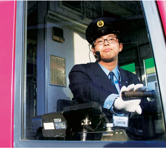 長崎電気軌道株式会社